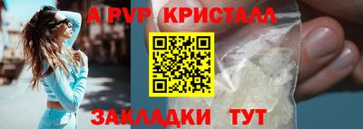 скорость mdpv Кизилюрт